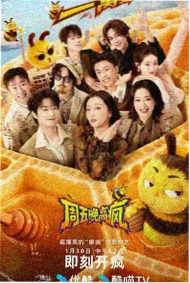 纸上江湖漫画封面