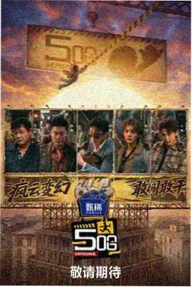 夜行灯下漫画封面