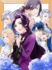 山鬼谣漫画封面