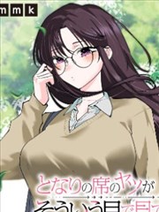 纸上月球漫画封面