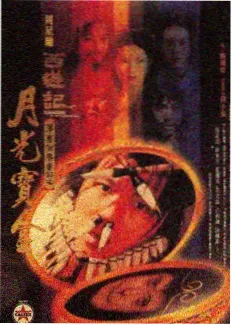 青空食堂真人版封面
